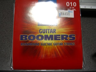 ghs GUITAR BOOMERS
